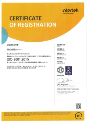 ISO9001